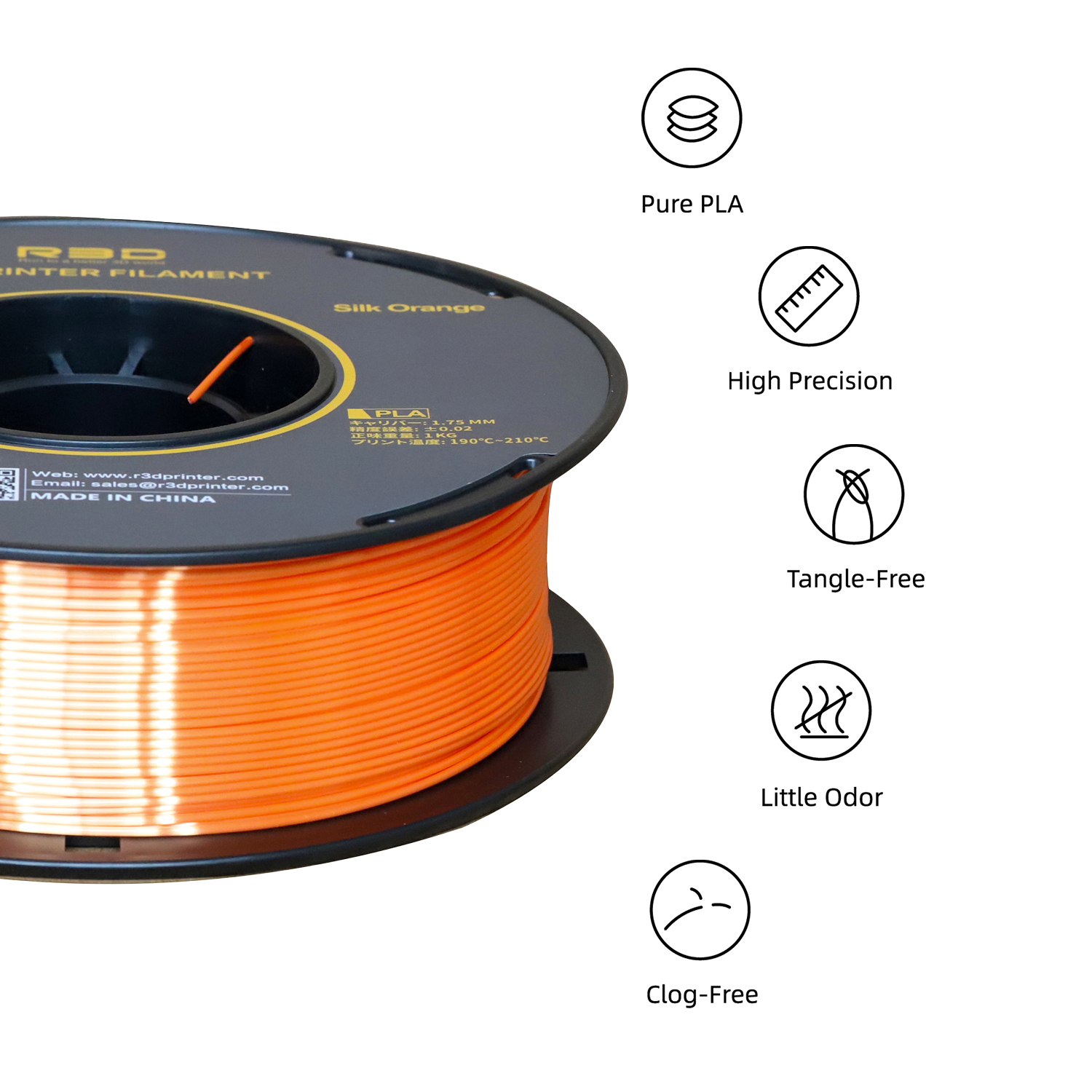 R3D PLA Orange5