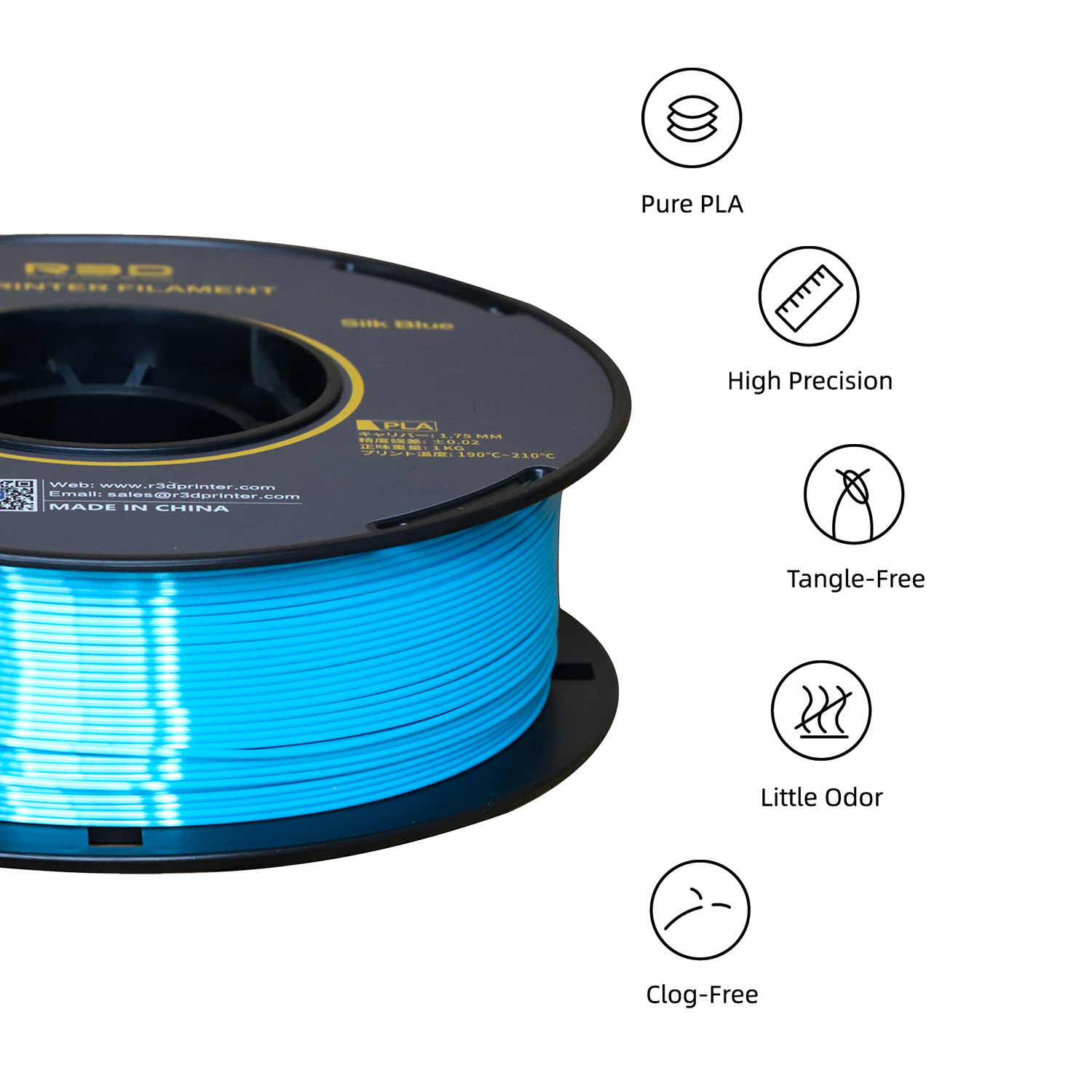 R3D PLA Silk Blue5