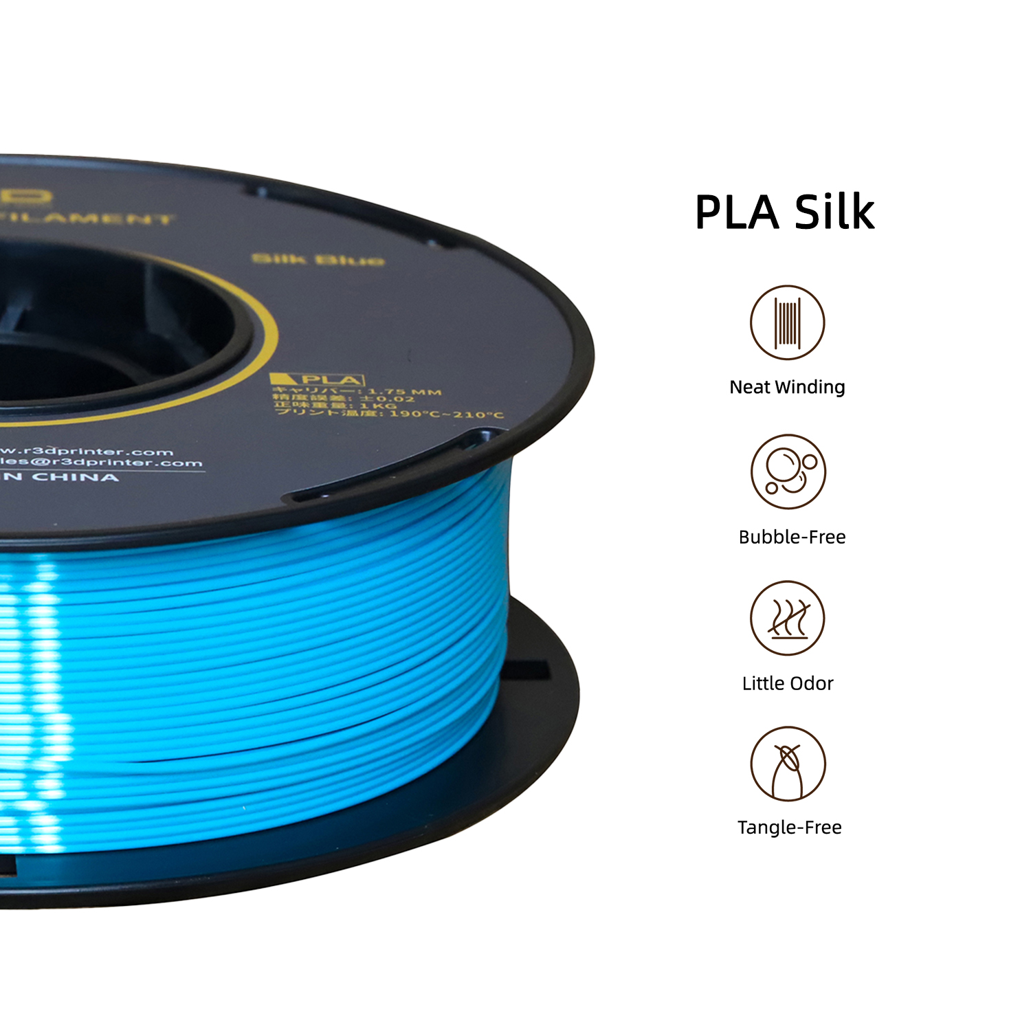 R3D PLA Silk Blue6