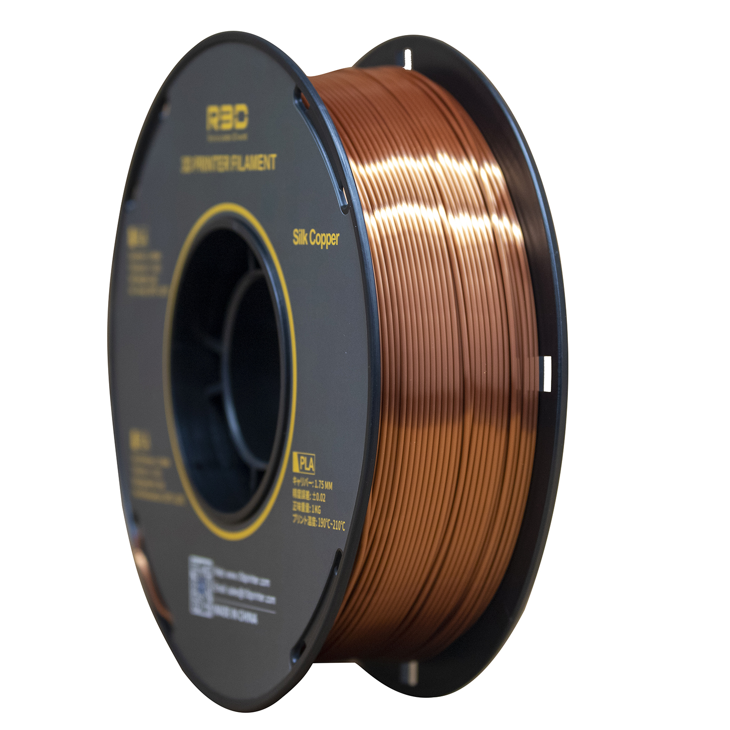 R3D PLA Silk copper1